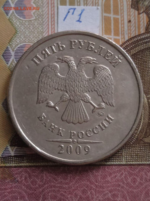 5р.2009г.ММД-С - В-6 шт. пар; Г1;Г2; - photo_2024-02-01_11-18-16