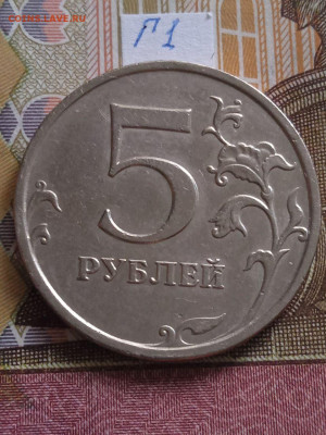 5р.2009г.ММД-С - В-6 шт. пар; Г1;Г2; - photo_2024-02-01_11-06-09