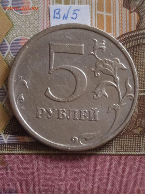5р.2009г.ММД-С - В-6 шт. пар; Г1;Г2; - photo_2024-01-31_11-21-10