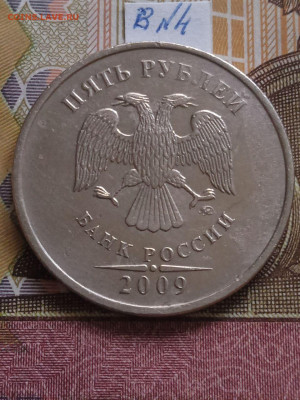 5р.2009г.ММД-С - В-6 шт. пар; Г1;Г2; - photo_2024-01-31_11-06-48