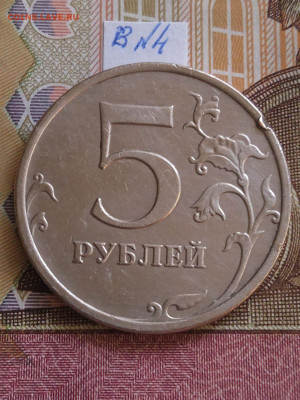 5р.2009г.ММД-С - В-6 шт. пар; Г1;Г2; - photo_2024-01-30_10-26-52