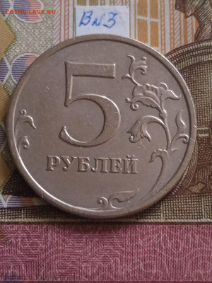 5р.2009г.ММД-С - В-6 шт. пар; Г1;Г2; - photo_2024-01-30_10-06-45