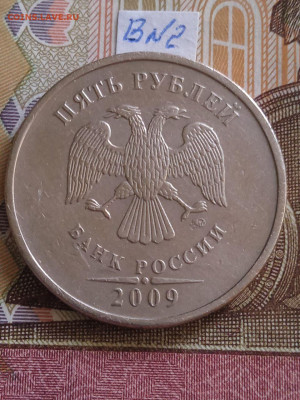 5р.2009г.ММД-С - В-6 шт. пар; Г1;Г2; - photo_2024-01-30_10-03-31