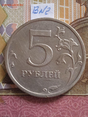 5р.2009г.ММД-С - В-6 шт. пар; Г1;Г2; - photo_2024-01-28_12-53-31