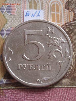 5р.2009г.ММД-С - В-6 шт. пар; Г1;Г2; - photo_2024-01-28_11-00-27