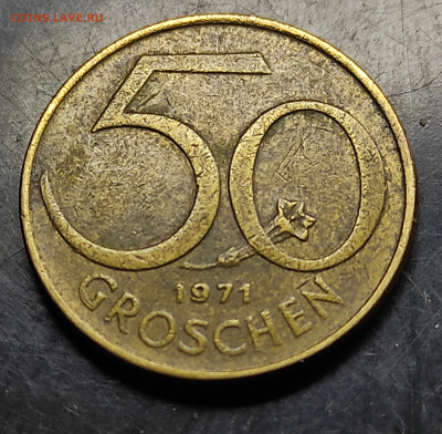 Австрия 50 грошей 1971 до 28.02.2024 - IMG_20240221_222107
