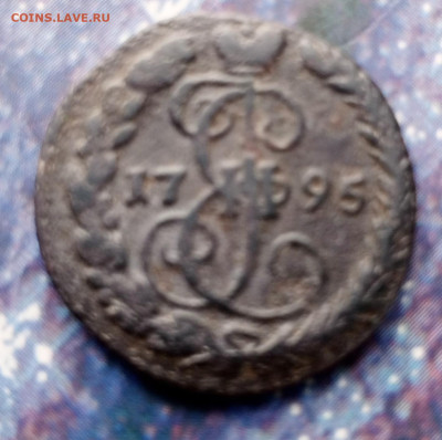 Денга 1795 ем, 2 копейки 1770 ем до 26 02 - 1708605539045