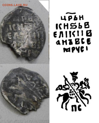 Чешуя на опознание и оценку - 77.JPG
