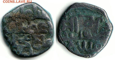 Гуриды (?) джитал на определение - Гуриды 1 джитал 1206-1214 3,19gr 14,0mm 501