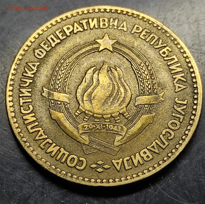 Югославия  20 динаров 1963 до 28.02.2024 - IMG_20240221_222230