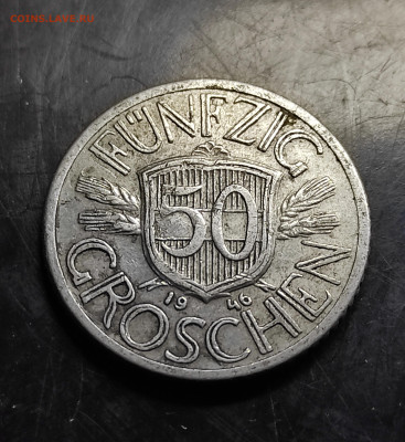 Австрия 50 грошей 1946 до 28.02.2024 - IMG_20240221_222326