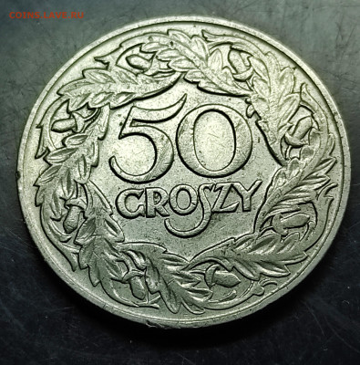 Польша 50 грошей 1923 до 28.02.2024 - IMG_20240221_222426