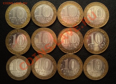 1, 2, 10 рублей Юбилейные Продам Дешево! - DSC01921.JPG
