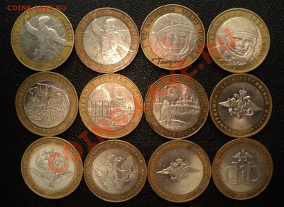 1, 2, 10 рублей Юбилейные Продам Дешево! - DSC01922.JPG