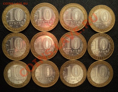 1, 2, 10 рублей Юбилейные Продам Дешево! - DSC01927.JPG