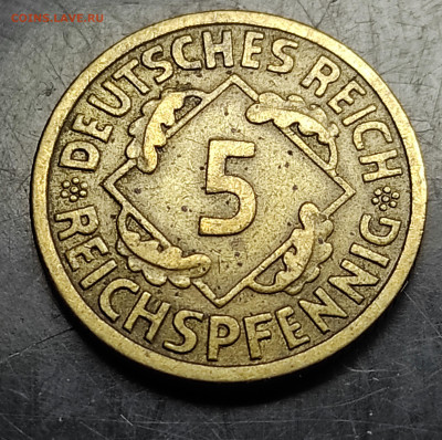 Германия 5 пфеннигов 1925 А до 28.02.2024 - IMG_20240221_222553
