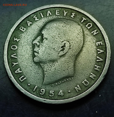 Греция 1 драхма 1954 до 28.02.2024 - IMG_20240221_222624