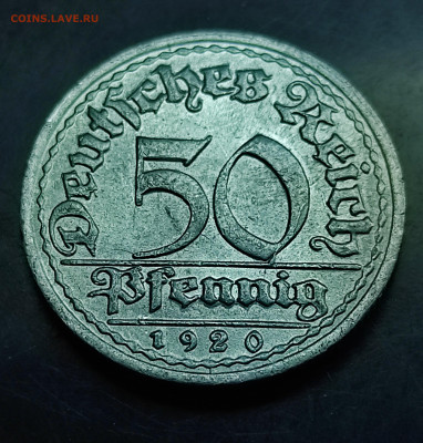 Германия 50 пфеннигов 1920 F до 28.02.2024 - IMG_20240221_222724