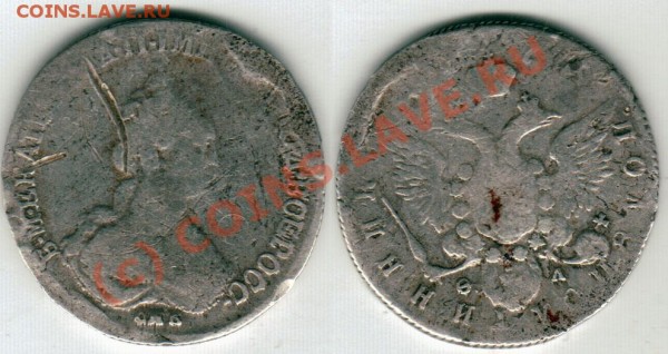 полуполтинник 1779 спб-фл - 25k-E2