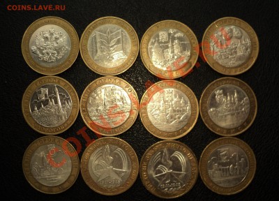 1, 2, 10 рублей Юбилейные Продам Дешево! - DSC01933.JPG