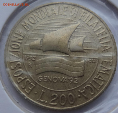 200 лир Италия 1992г. до 27.02. в 22:00мск. - DSC01680.JPG