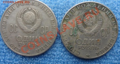 Определение разновидов. - SAM_3528 8_cr 8
