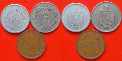 ФИКС: 1967 год – Монеты Мира – до ухода в архив. - 1967-2