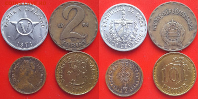 ФИКС: 1971 год – Монеты Мира – до ухода в архив. - 1971-1