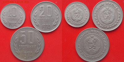 ФИКС: 1974 год – Монеты Мира – до ухода в архив. - 1974-4