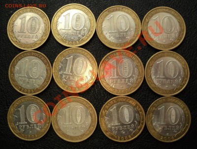 1, 2, 10 рублей Юбилейные Продам Дешево! - DSC01935.JPG
