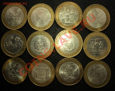 1, 2, 10 рублей Юбилейные Продам Дешево! - DSC01949.JPG