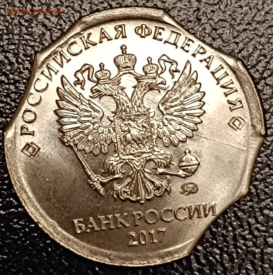 Выкусы на оценку. - IMG_20240222_194138