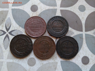 3 копейки 1896,1900,1801,1911,1915 до 27.02.2024 - 5тр