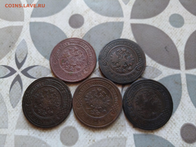 3 копейки 1896,1900,1801,1911,1915 до 27.02.2024 - 5тр (2)