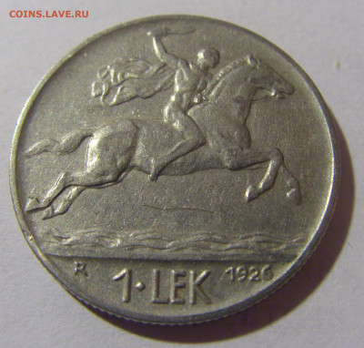 1 лек 1926 Албания №2 28.02.2024 22:00 МСК - CIMG8635.JPG