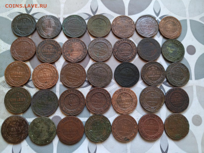 2 копейки 1869-1916, 35 штук до 27.02.2024 - 35дв