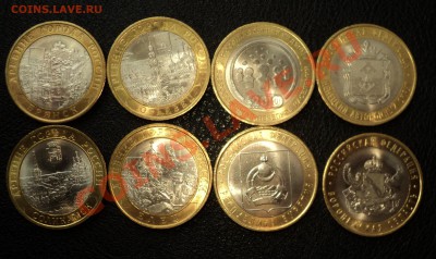 1, 2, 10 рублей Юбилейные Продам Дешево! - DSC01974.JPG