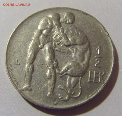 2 лек 1931 Албания №1 28.02.24 22:00 М - CIMG8667.JPG