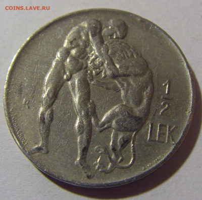 2 лек 1926 Албания №1 28.02.24 22:00 М - CIMG8675.JPG