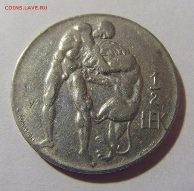 2 лек 1930 Албания №1 28.02.24 22:00 М - CIMG8683.JPG
