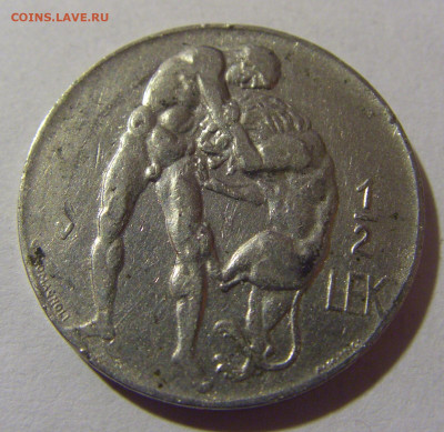 2 лек 1930 Албания №2 28.02.24 22:00 М - CIMG8687.JPG