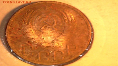 3 коп 1952г - 20240222-210348-919