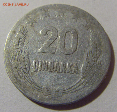 20 киндарка 1964 Албания №1 28.02.24 22:00 М - CIMG8719.JPG