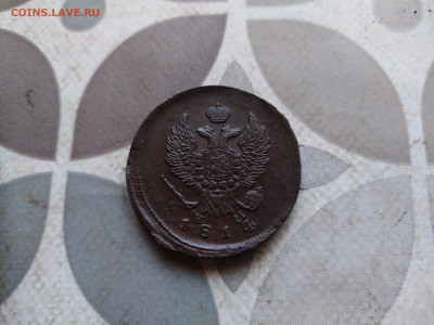 2 копейки 1814 ЕМ НМ до 27.02.2024 - 1814 (8)