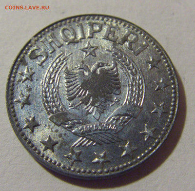 2 лека 1957 Албания №2 28.02.24 22:00 М - CIMG8741.JPG
