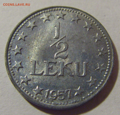 2 лека 1957 Албания №2 28.02.24 22:00 М - CIMG8739.JPG