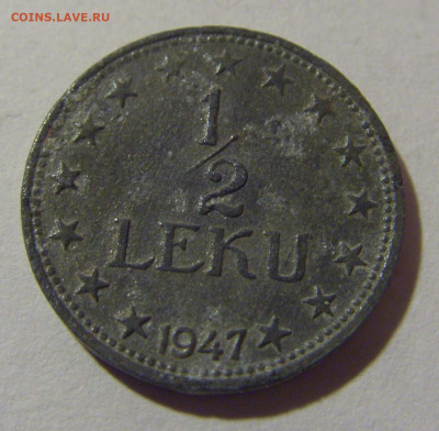 2 лека 1947 Албания №1 28.02.24 22:00 М - CIMG8743.JPG