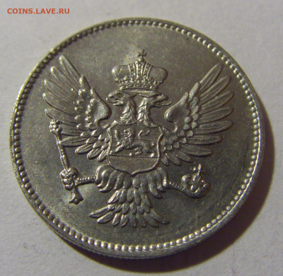 20 пара 1914 Черногория №1 28.02.24 22:00 М - CIMG8753.JPG