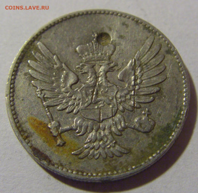 20 пара 1913 Черногория (убитая) №1 28.02.24 22:00 М - CIMG8757.JPG