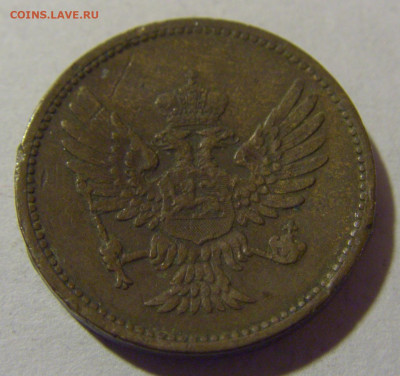 2 пара 1914 Черногория (вогнута) №1 28.02.24 22:00 М - CIMG8765.JPG